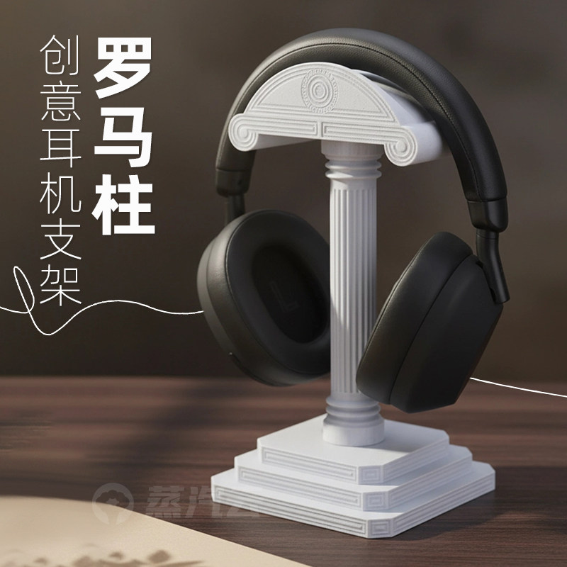 Greek Column Headphone Stand 3 - огляд і ціна Headphone Stand Desk
